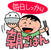 朝ごはんを食べようと言うイラスト