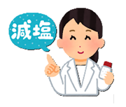 減塩を呼びかける管理栄養士のイラスト