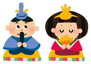 お内裏様とお雛様のイラスト