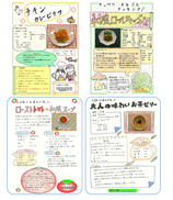 「からだと環境にやさしい料理レシピ」の画像