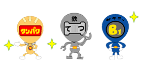 たんぱく質・鉄・ビタミンB1をテーマにしたヒーローとロボットのイラスト